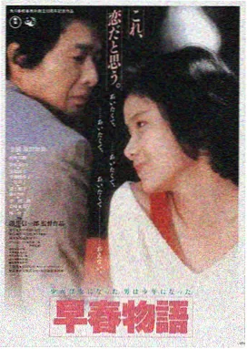 碟中谍1996欧美动作电影海报
