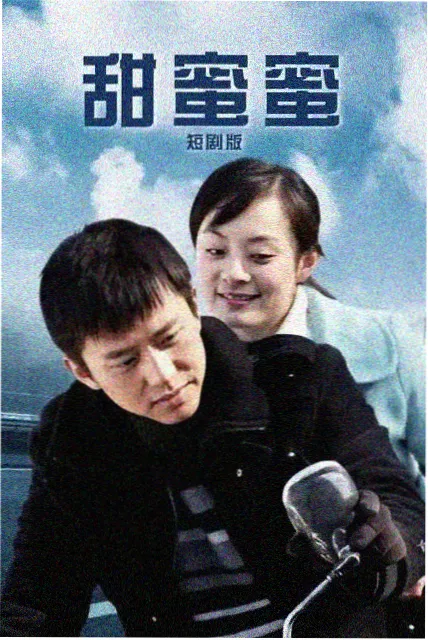 继承之战第四季美剧商战海报