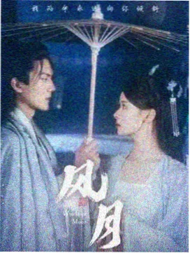 王冠第六季英剧历史剧海报
